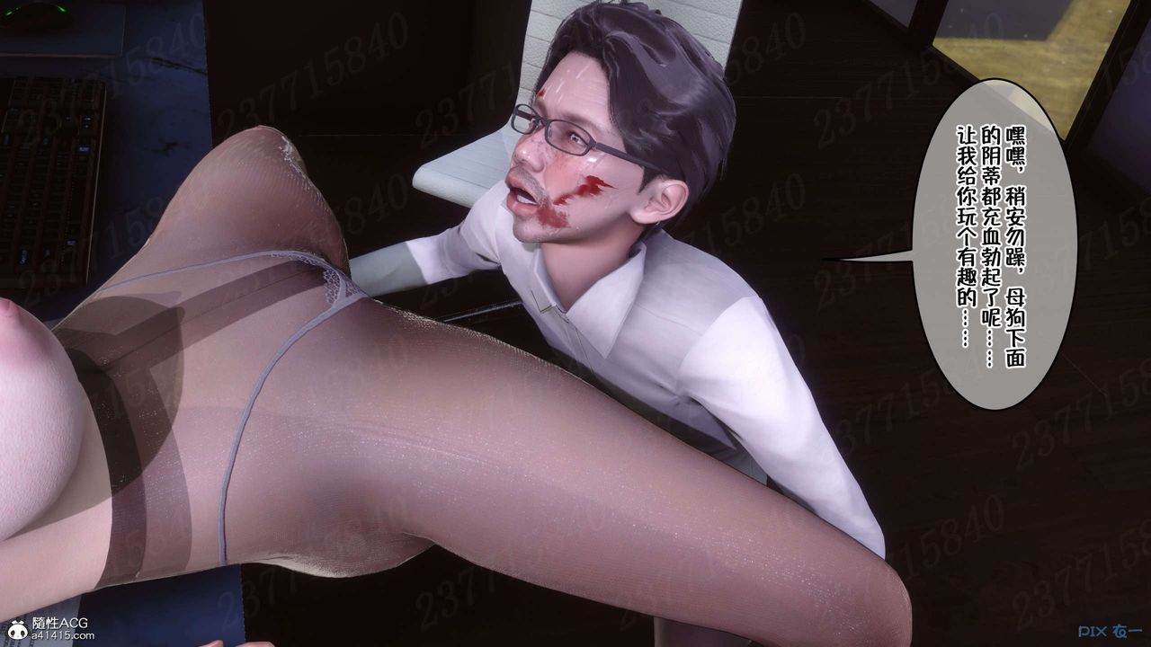 [3D]侍奉女神第22話