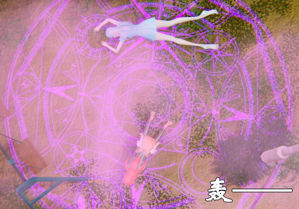 [3D]為所欲為45-魔都大战篇十五