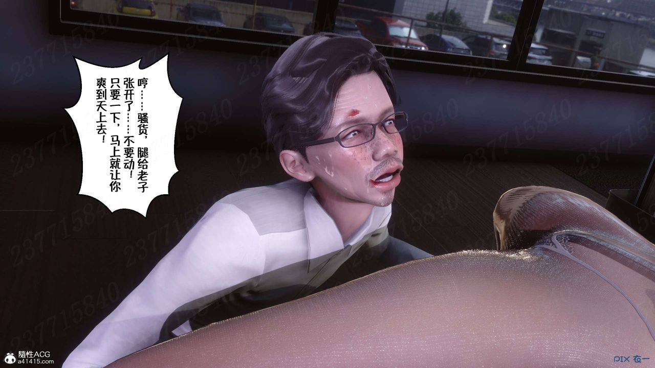 [3D]侍奉女神第22话