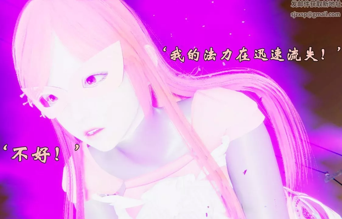 [3D]為所欲為45-魔都大战篇十五