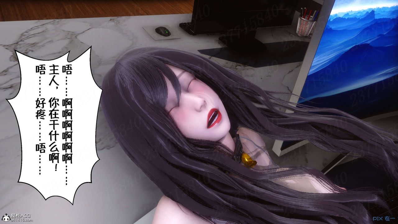 [3D]侍奉女神第22话