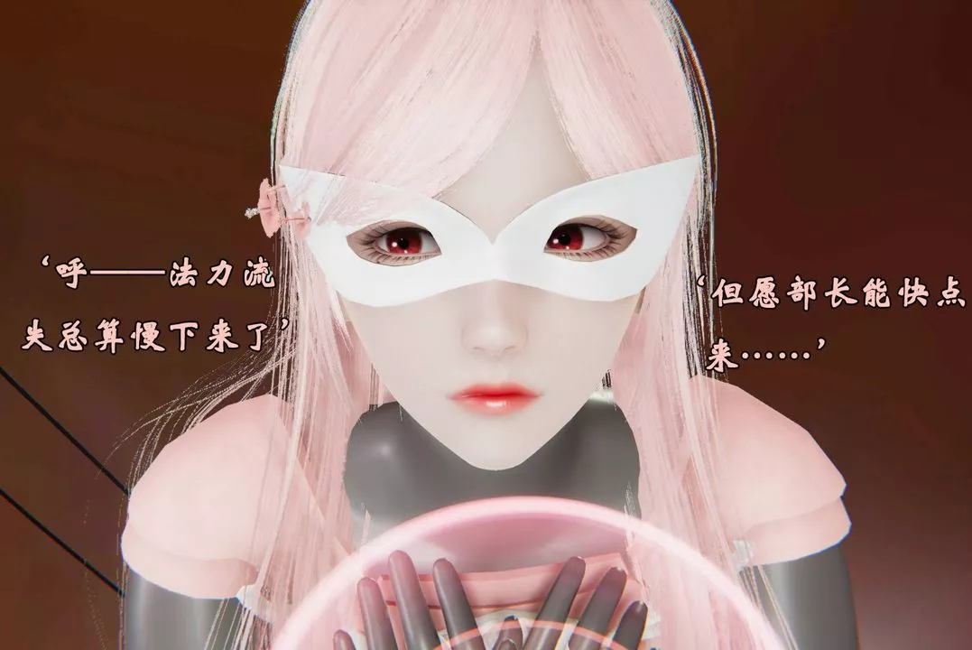 [3D]為所欲為45-魔都大战篇十五