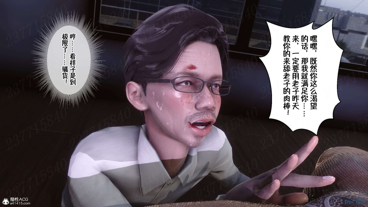 [3D]侍奉女神第22話