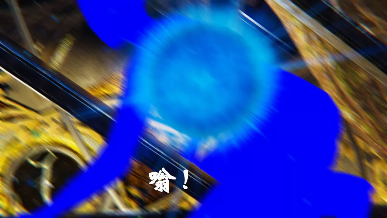 [3D]为所欲为-45-魔都大战篇十五 - 图片 27
