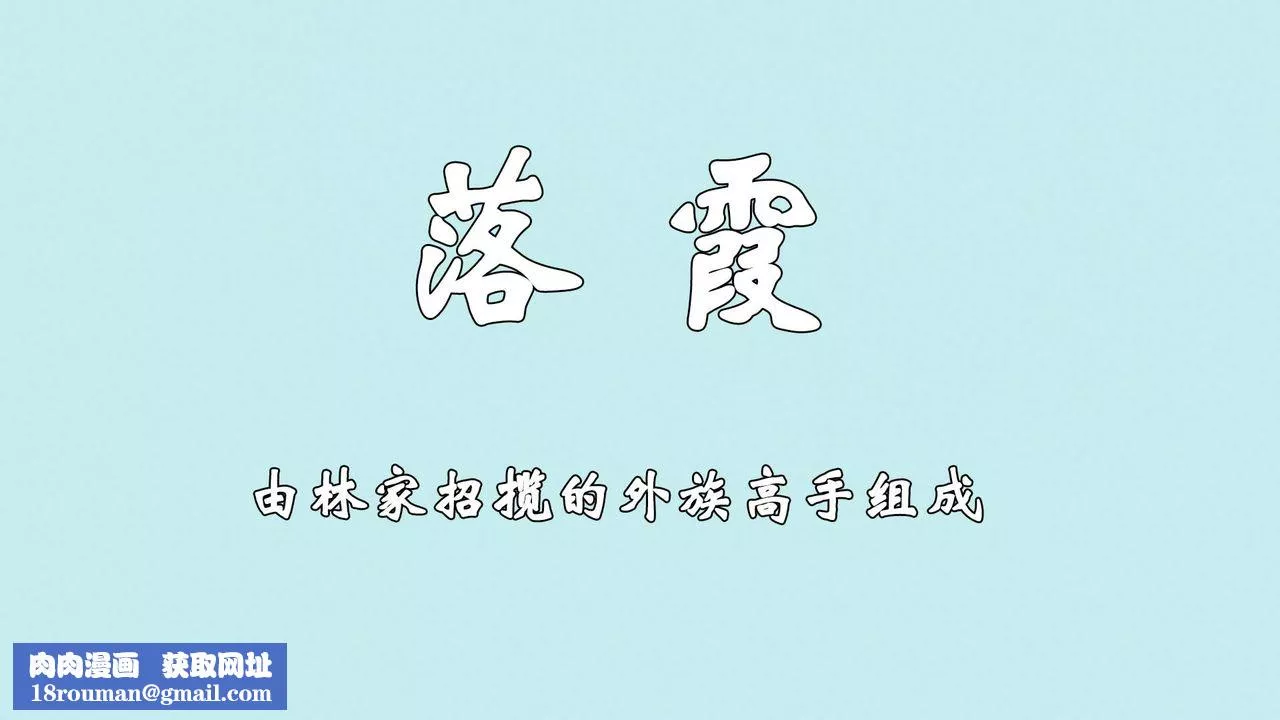 [3D]为所欲为-45-魔都大战篇十五 - 图片 31