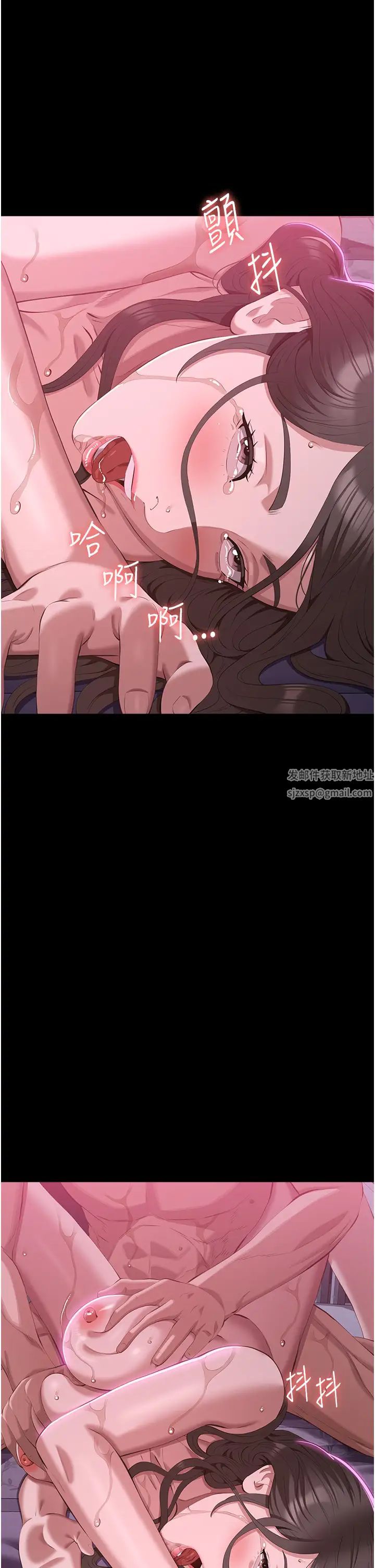 万能履历表第88话-妳果然没让我失望