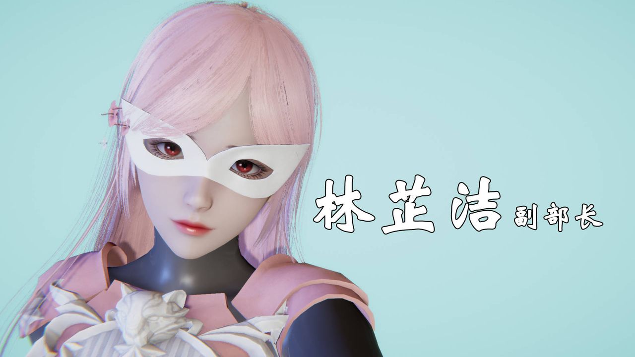 [3D]为所欲为45-魔都大战篇十五