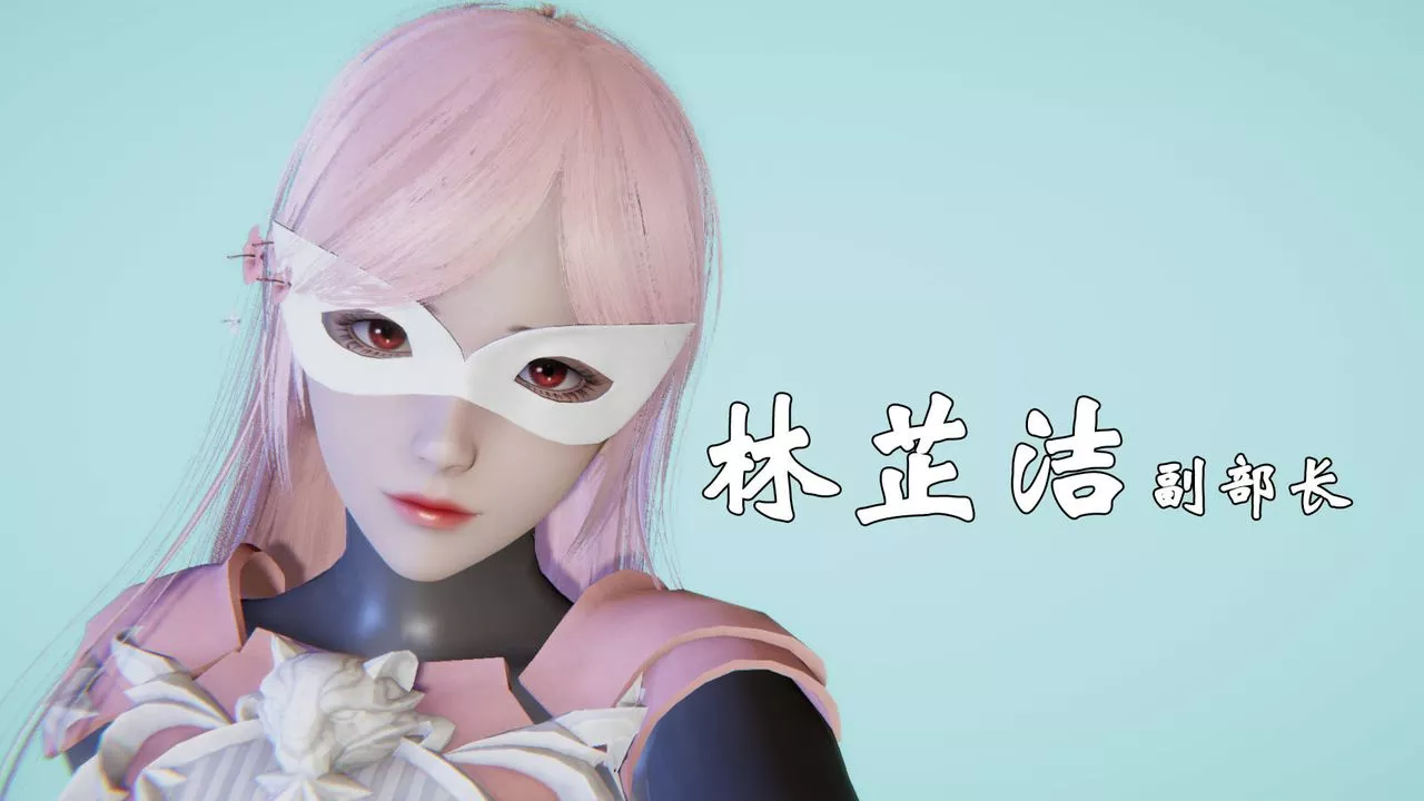 [3D]為所欲為45-魔都大战篇十五