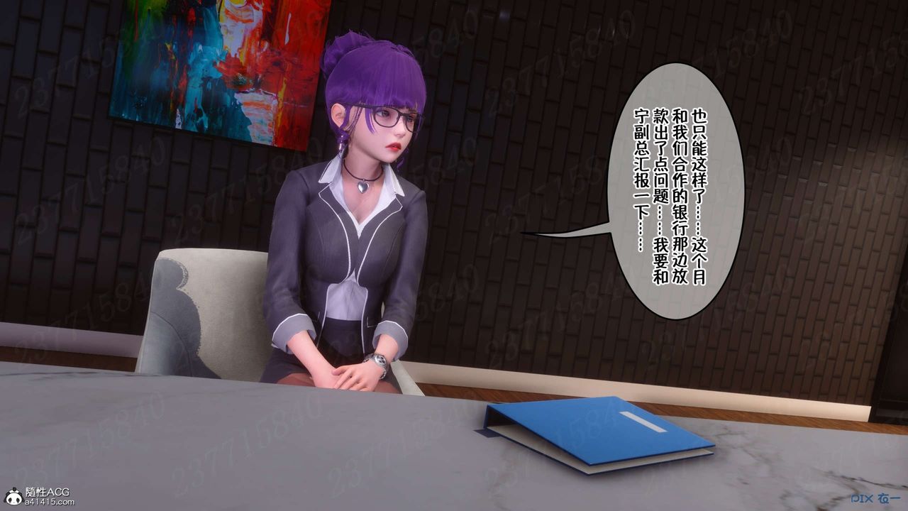 [3D]侍奉女神第22話