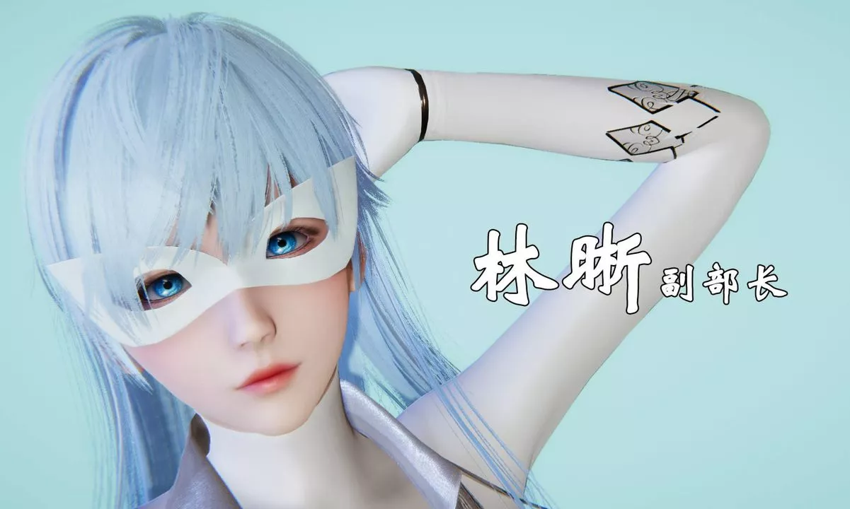 [3D]为所欲为-45-魔都大战篇十五 - 图片 40