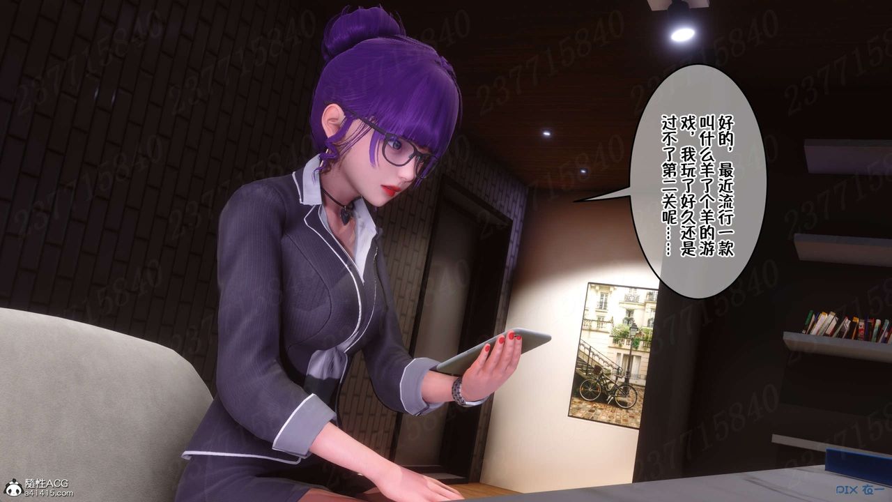 [3D]侍奉女神第22话