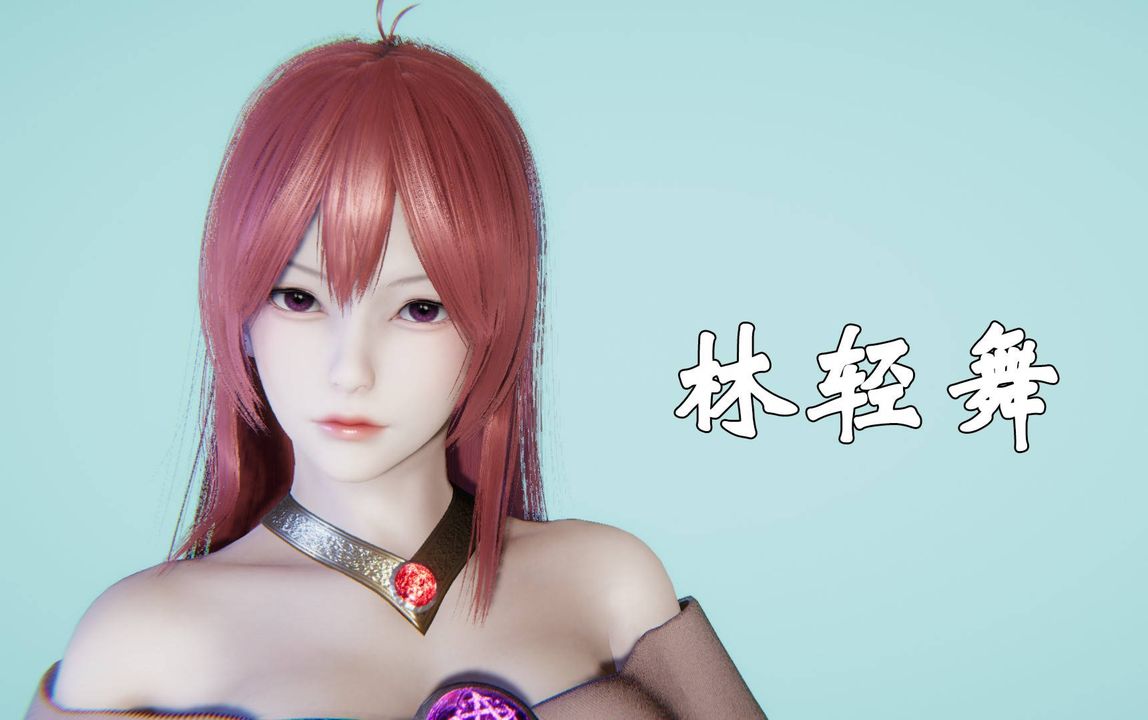 [3D]为所欲为45-魔都大战篇十五