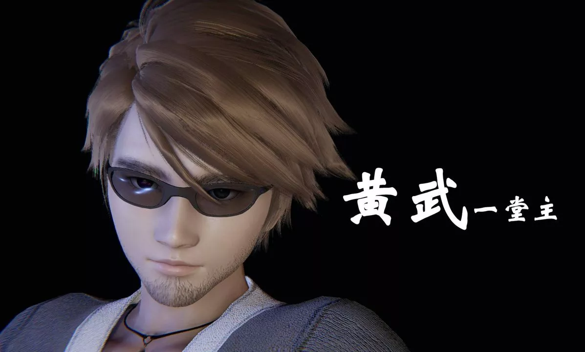 [3D]为所欲为-45-魔都大战篇十五 - 图片 43