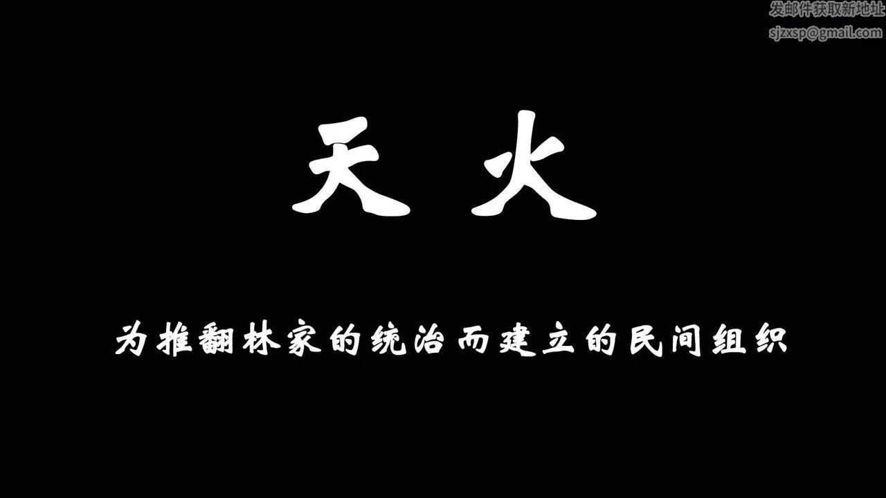 [3D]为所欲为-45-魔都大战篇十五 - 图片 42