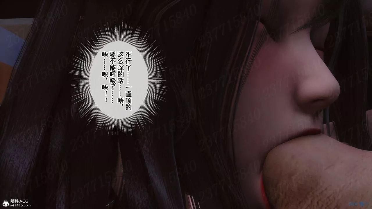 [3D]侍奉女神第22話