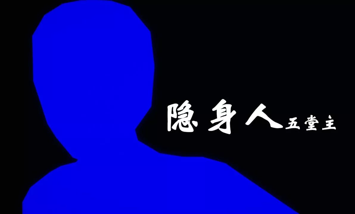[3D]为所欲为-45-魔都大战篇十五 - 图片 47