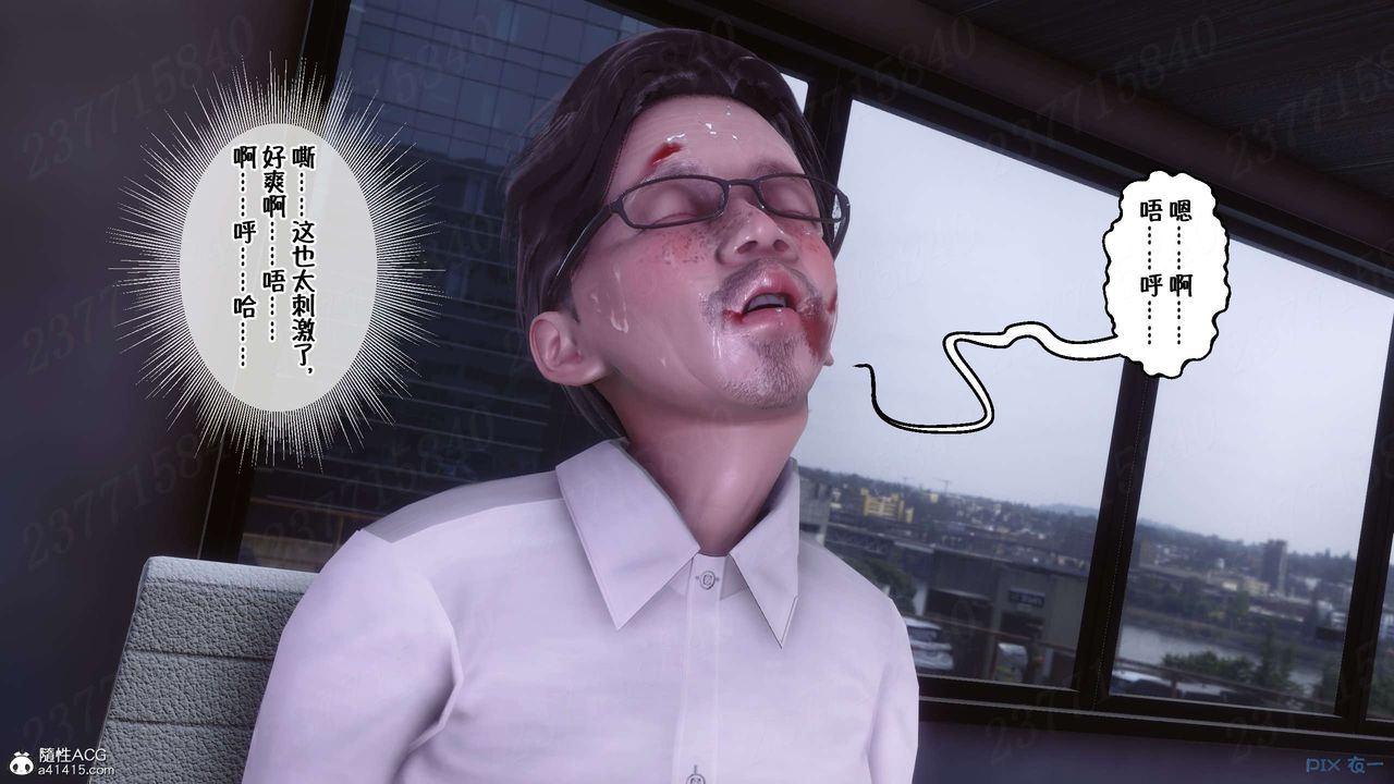 [3D]侍奉女神第22话