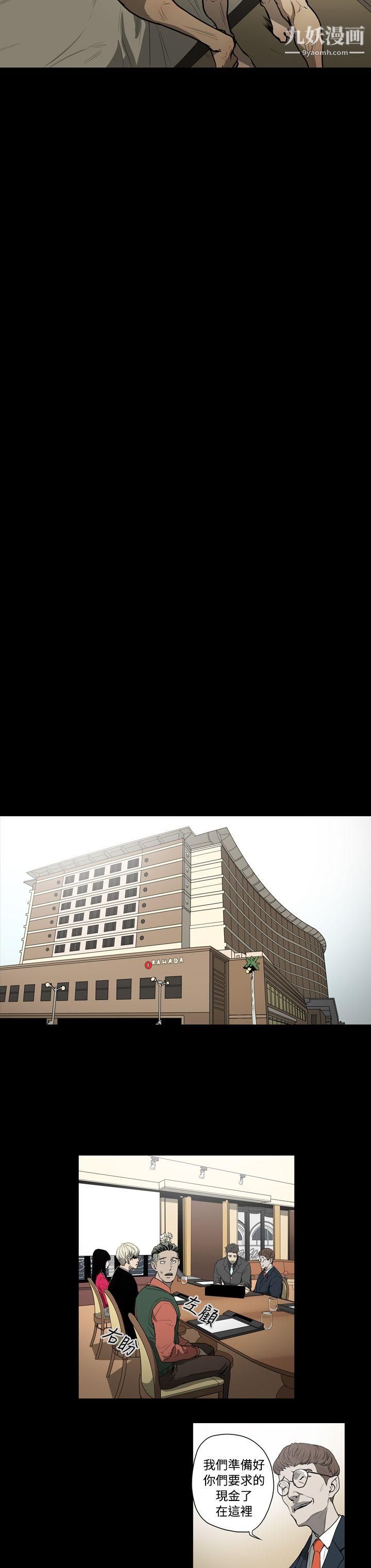 ACE:禁断的诈欺之夜第28话