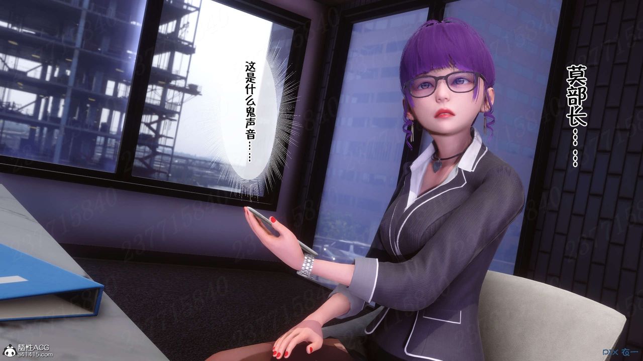 [3D]侍奉女神第22话