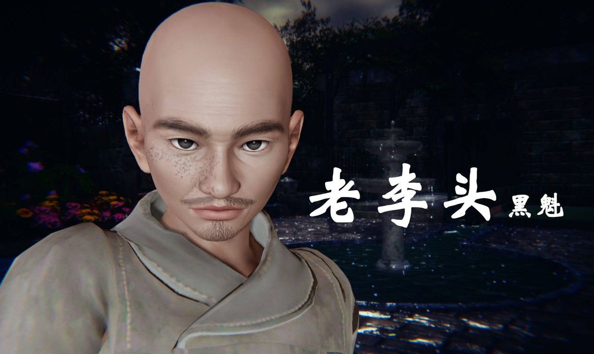 [3D]為所欲為45-魔都大战篇十五
