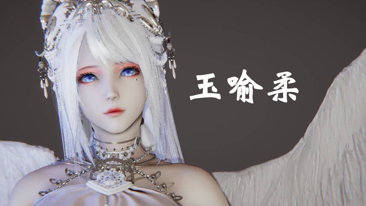 [3D]为所欲为45-魔都大战篇十五