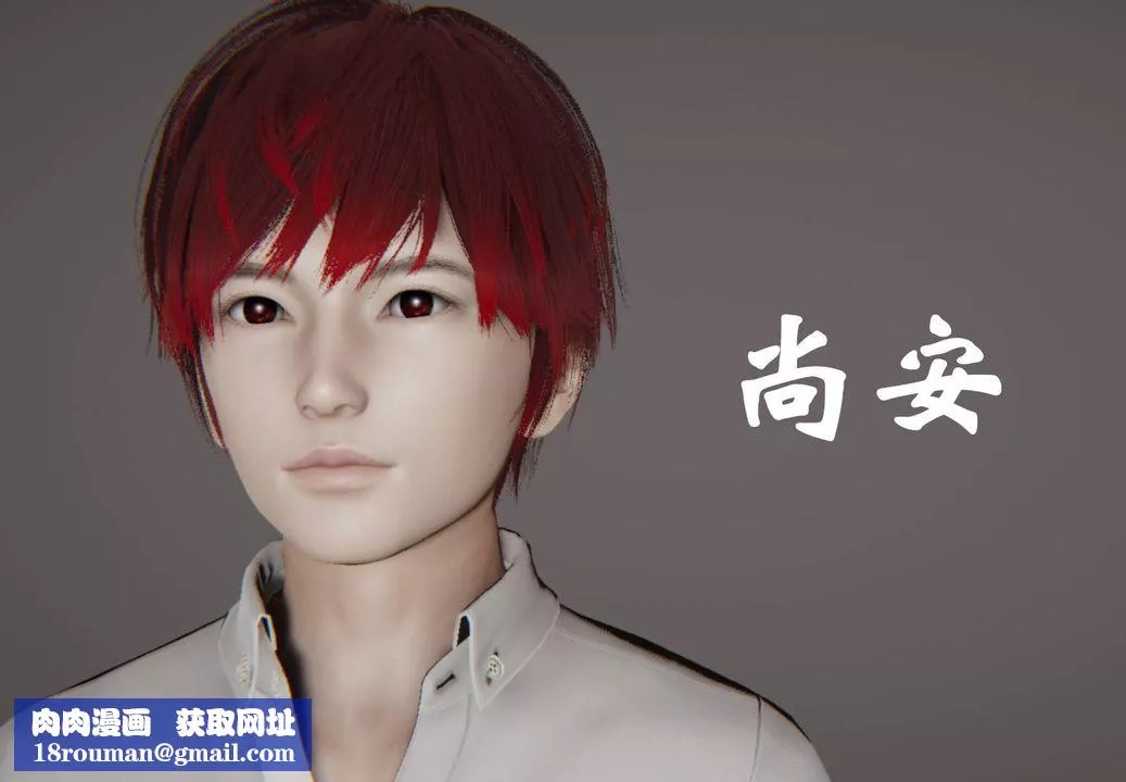 [3D]为所欲为-45-魔都大战篇十五 - 图片 58