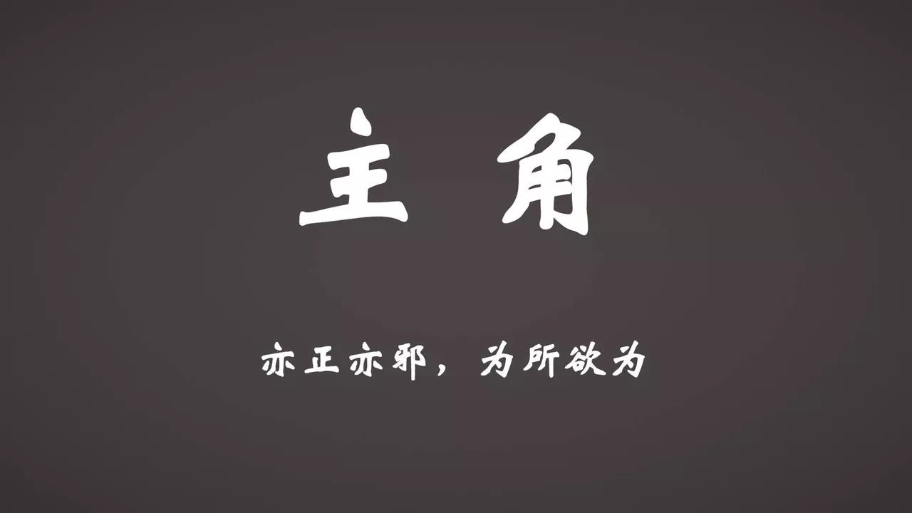 [3D]为所欲为-45-魔都大战篇十五 - 图片 57