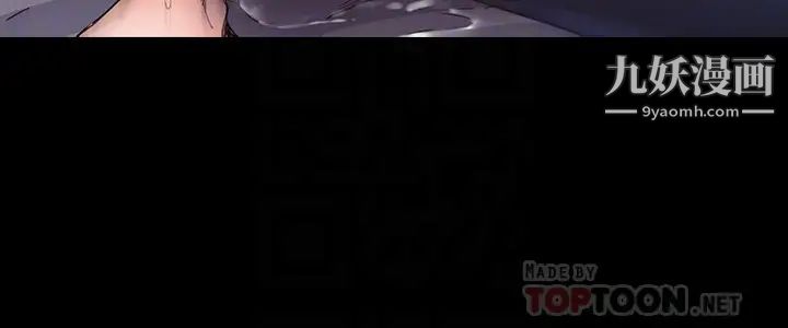 退货女友第16话-我不想停下来