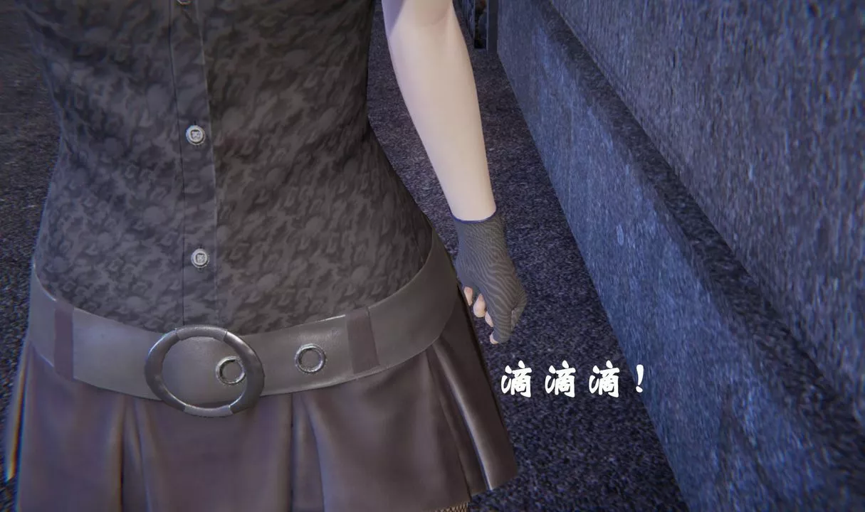 [3D]为所欲为-46-魔都大战篇十六 - 图片 5