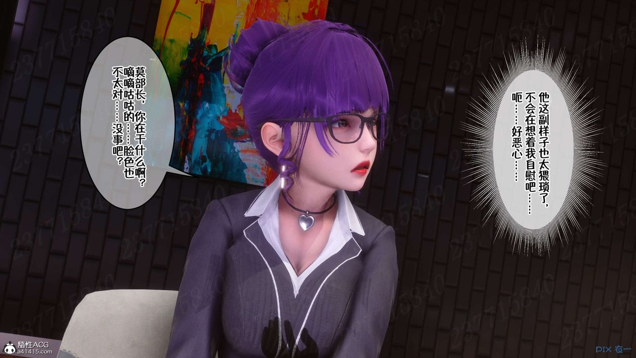 [3D]侍奉女神第22話