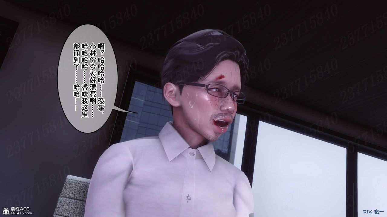 [3D]侍奉女神第22話