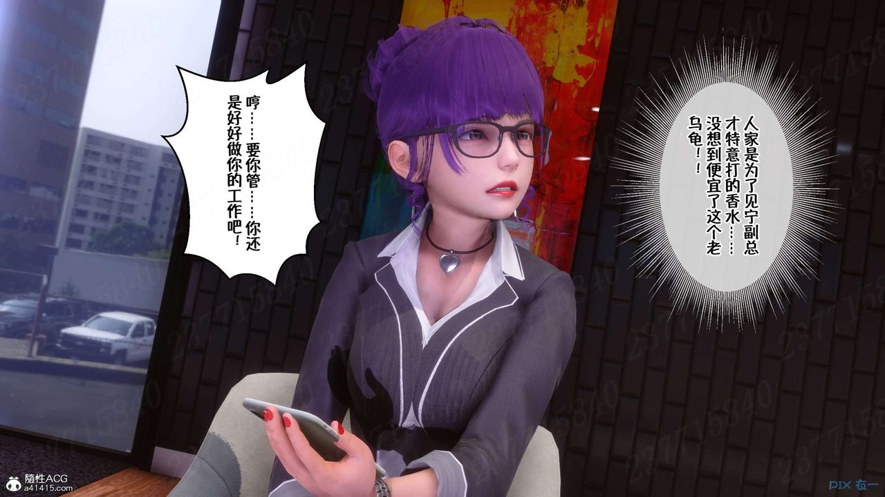 [3D]侍奉女神第22話