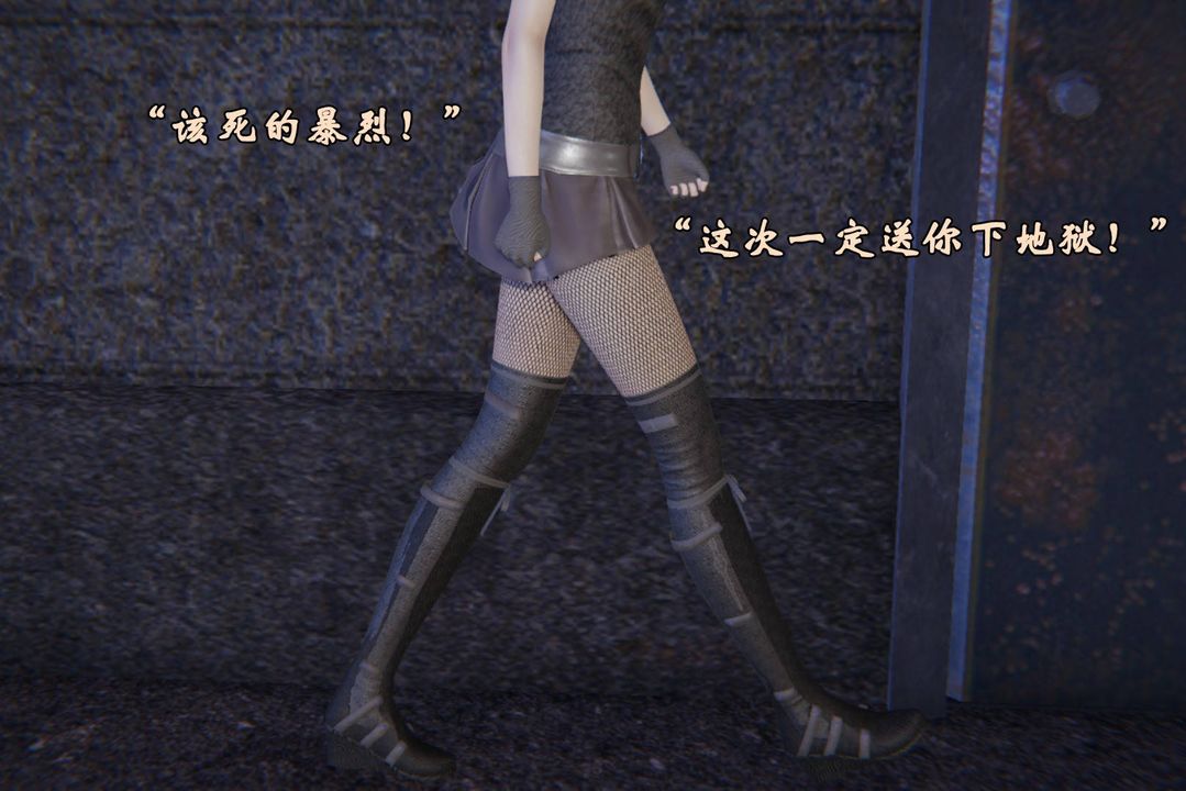 [3D]為所欲為46-魔都大战篇十六