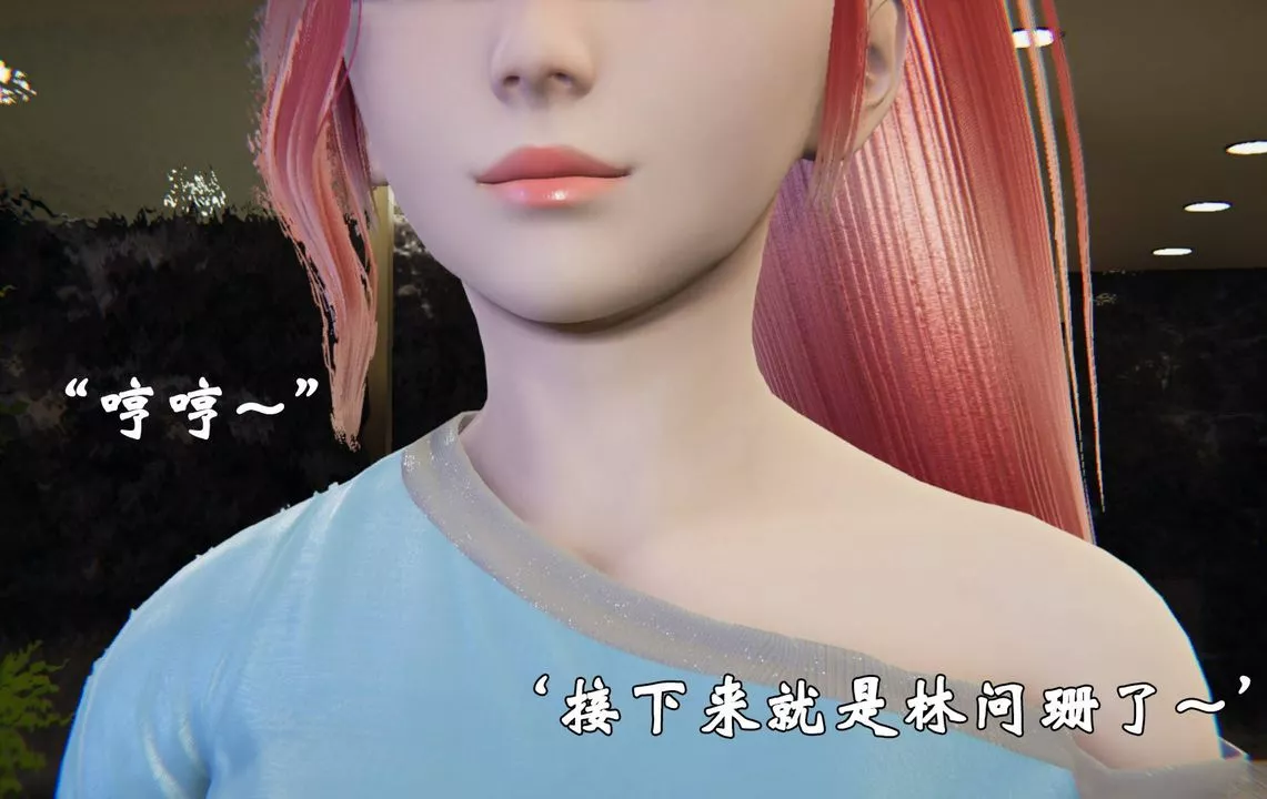 [3D]為所欲為46-魔都大战篇十六