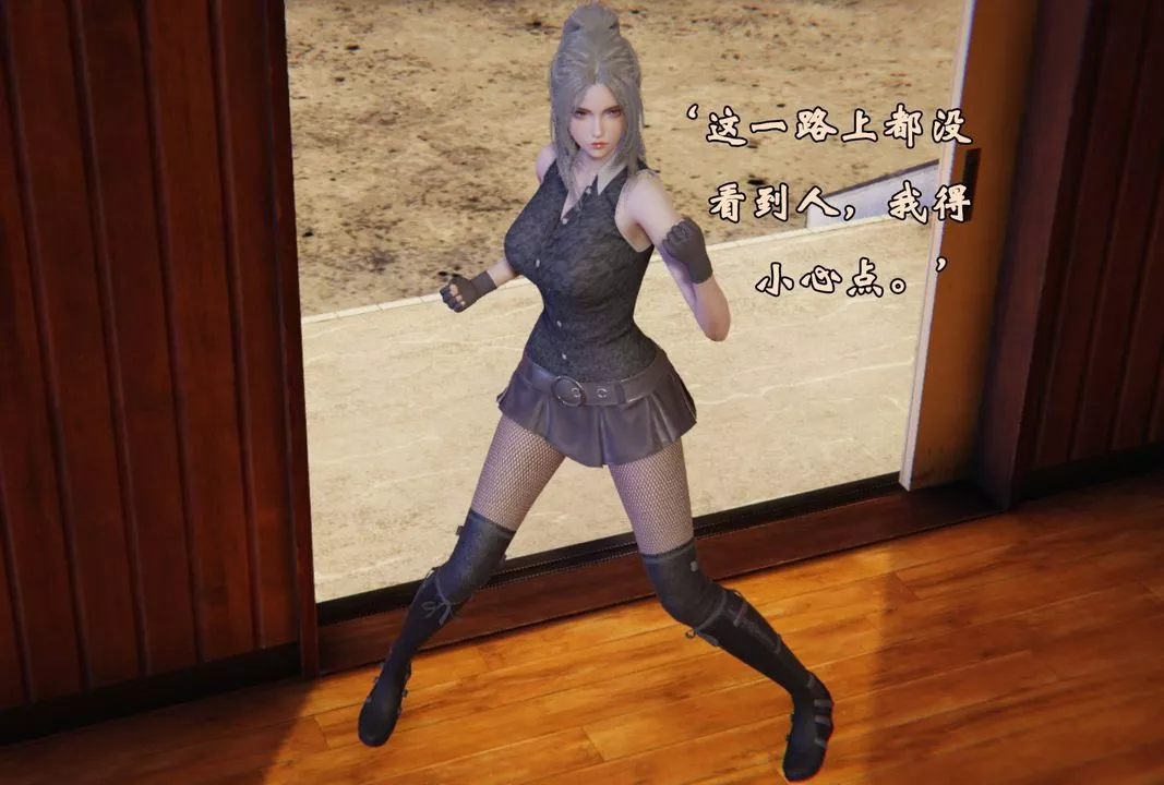 [3D]为所欲为-46-魔都大战篇十六 - 图片 11