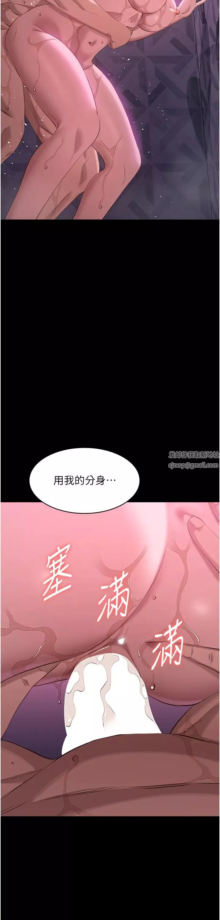 万能履历表-第89话-任凭大野狼蹂躏的小绵羊 - 图片 2