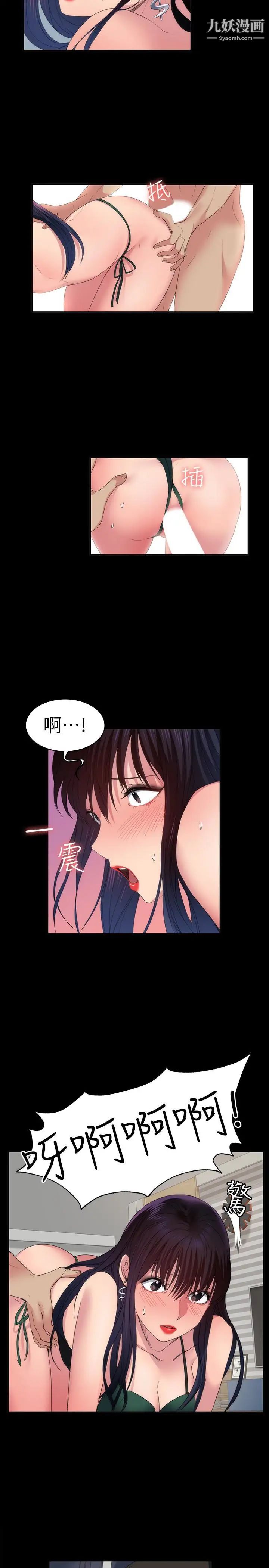 退货女友第17话-智媛房间里发生的事