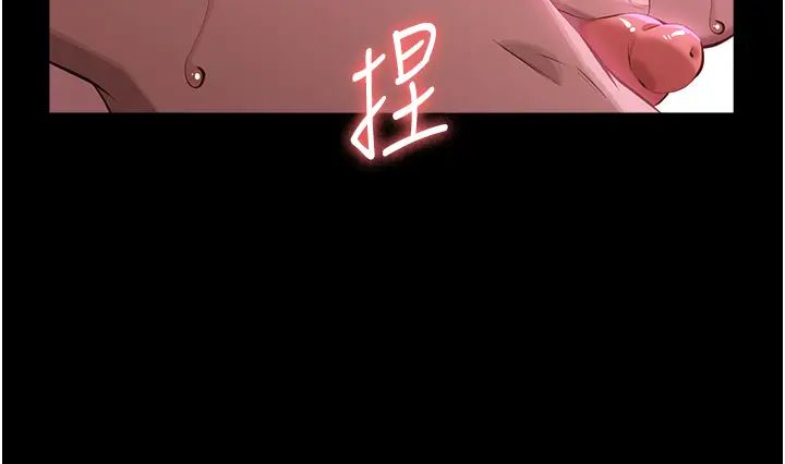 万能履历表第89话-任凭大野狼蹂躏的小绵羊