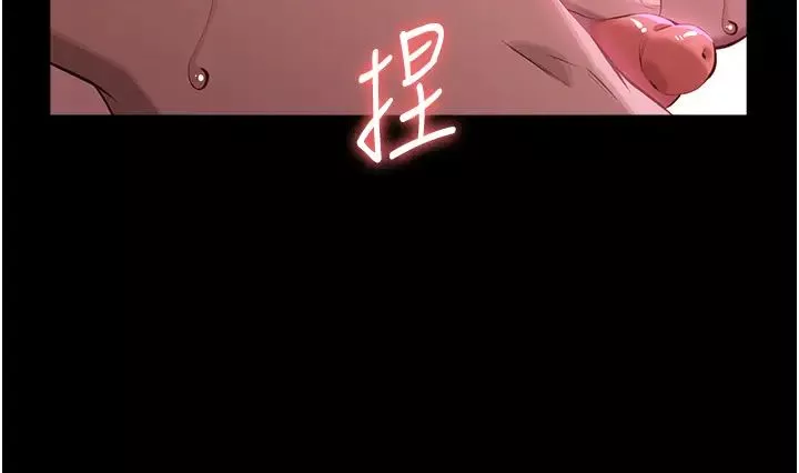 万能履历表-第89话-任凭大野狼蹂躏的小绵羊 - 图片 9