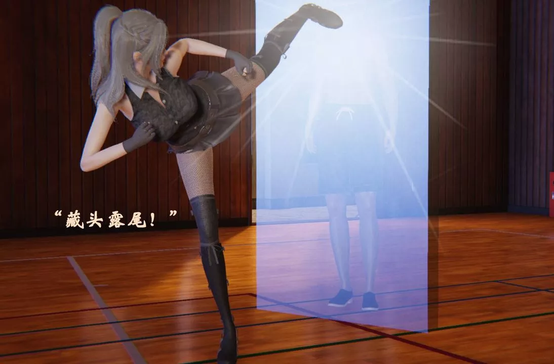 [3D]为所欲为-46-魔都大战篇十六 - 图片 18