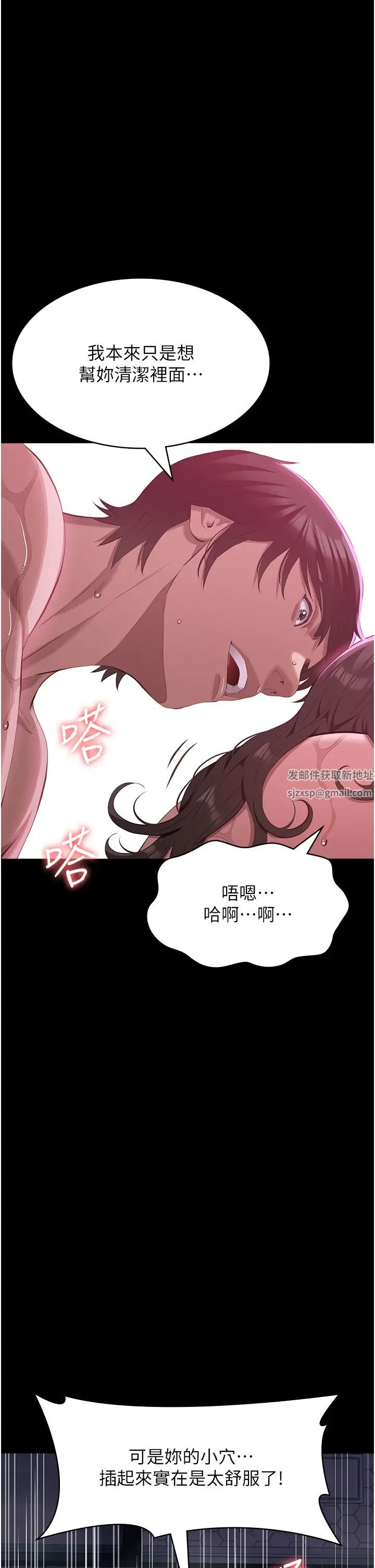 万能履历表第89话-任凭大野狼蹂躏的小绵羊