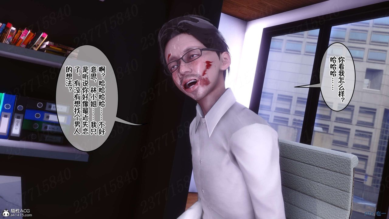 [3D]侍奉女神第22話