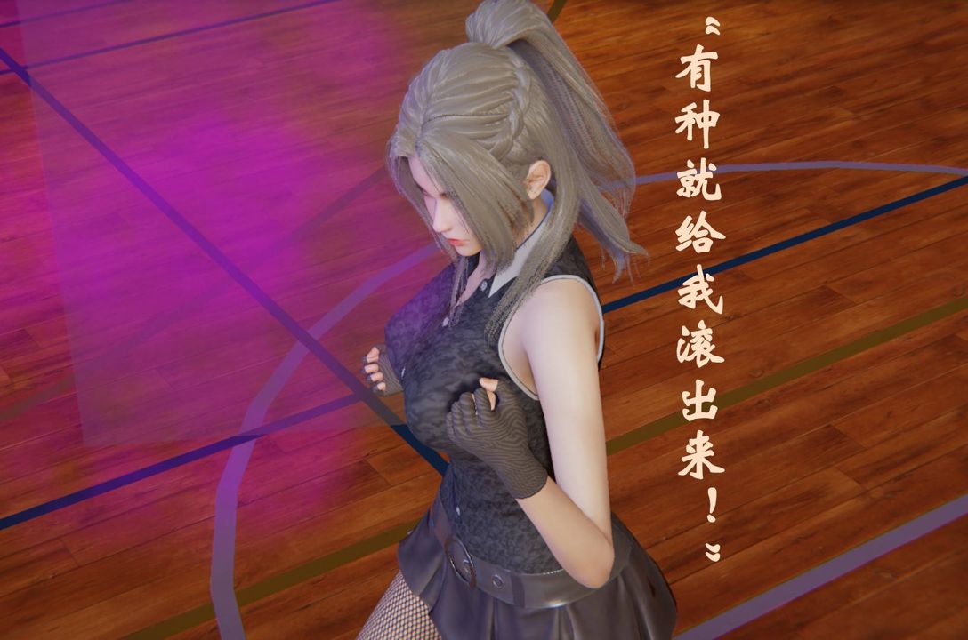 [3D]為所欲為46-魔都大战篇十六