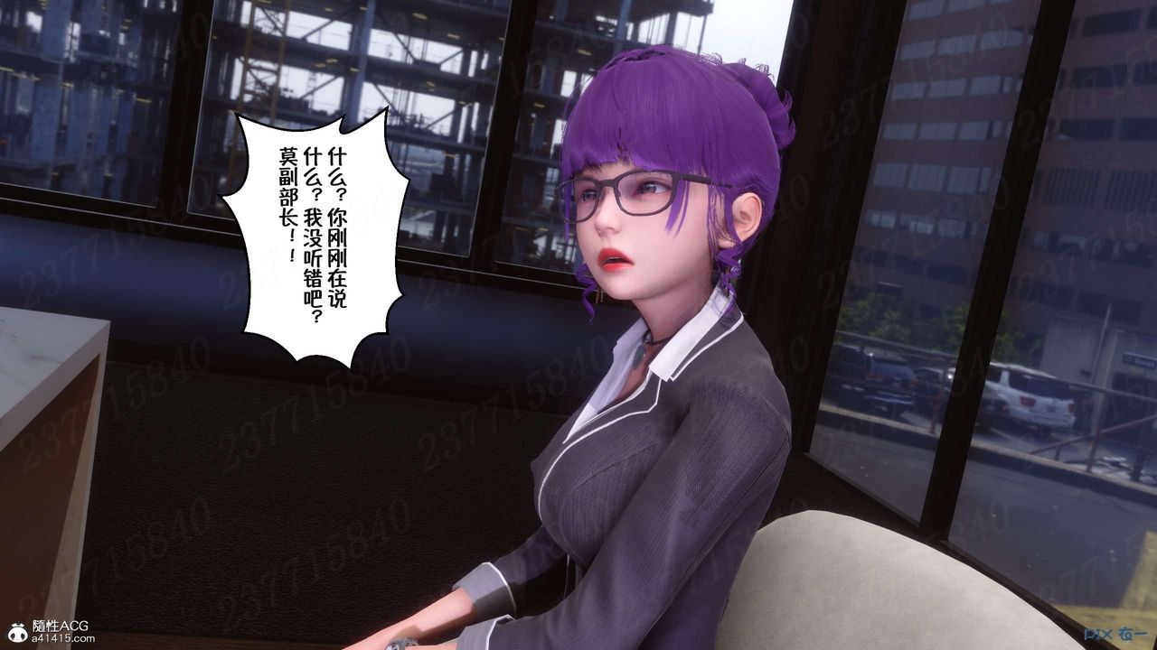 [3D]侍奉女神第22話