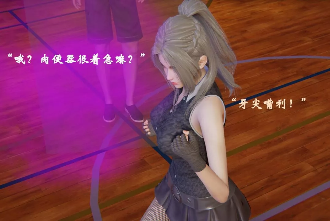 [3D]為所欲為46-魔都大战篇十六