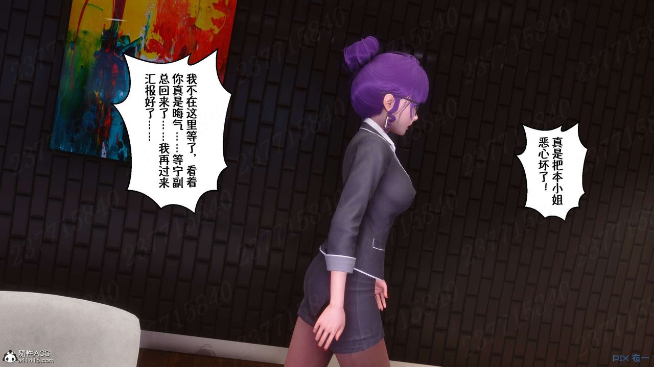 [3D]侍奉女神第22話