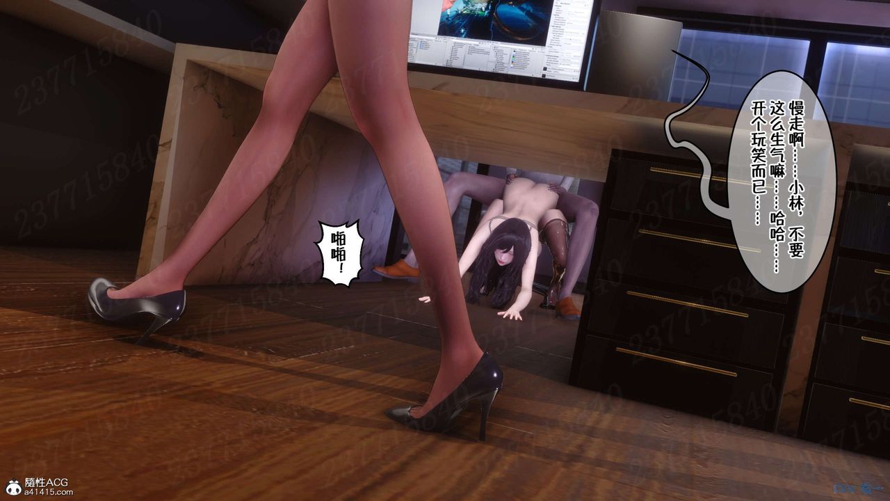 [3D]侍奉女神第22话