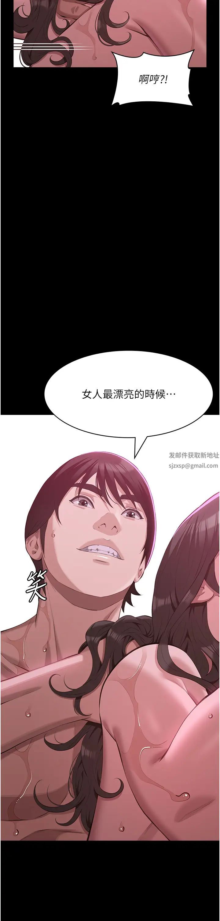 万能履历表第89话-任凭大野狼蹂躏的小绵羊