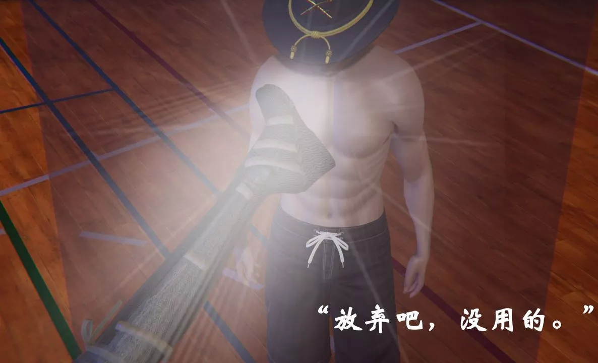 [3D]為所欲為46-魔都大战篇十六
