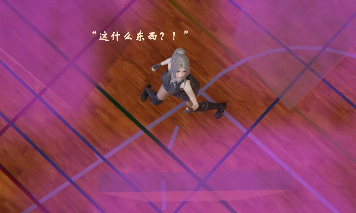 [3D]为所欲为-46-魔都大战篇十六 - 图片 30